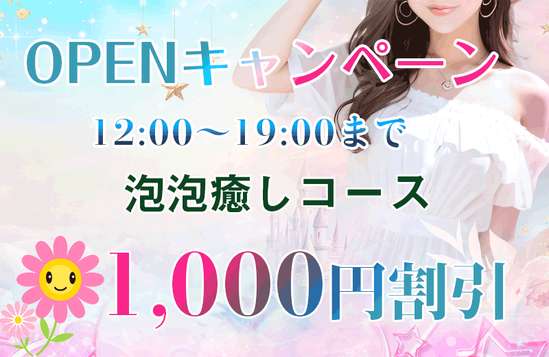 赤い唇 お知らせ